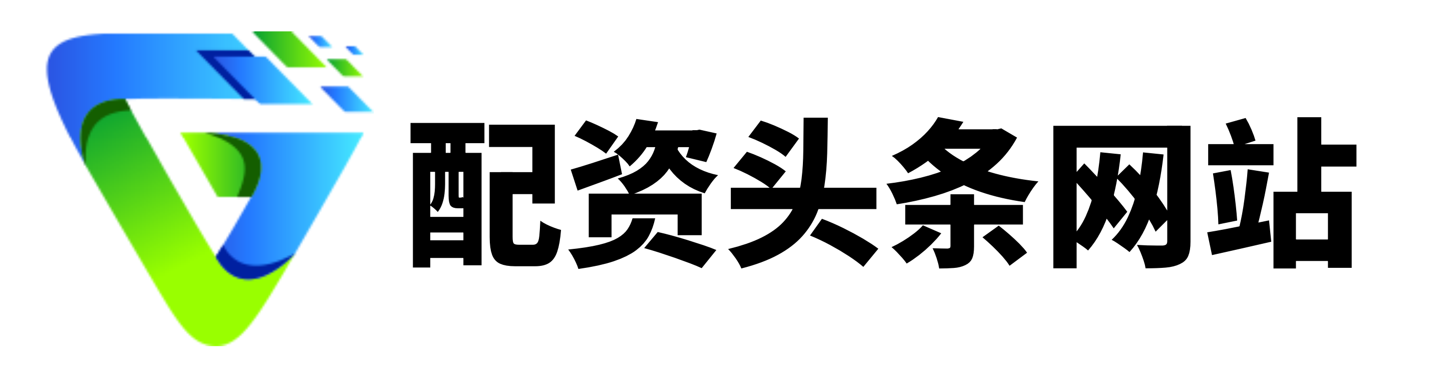 炒股配资安全